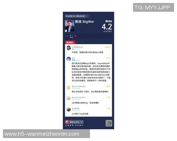 2026电竞新闻TES反击战术解析DOTA2赛事中的策略与执行深度剖析